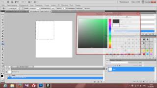 №19*Делаем сетку* screenshot 4