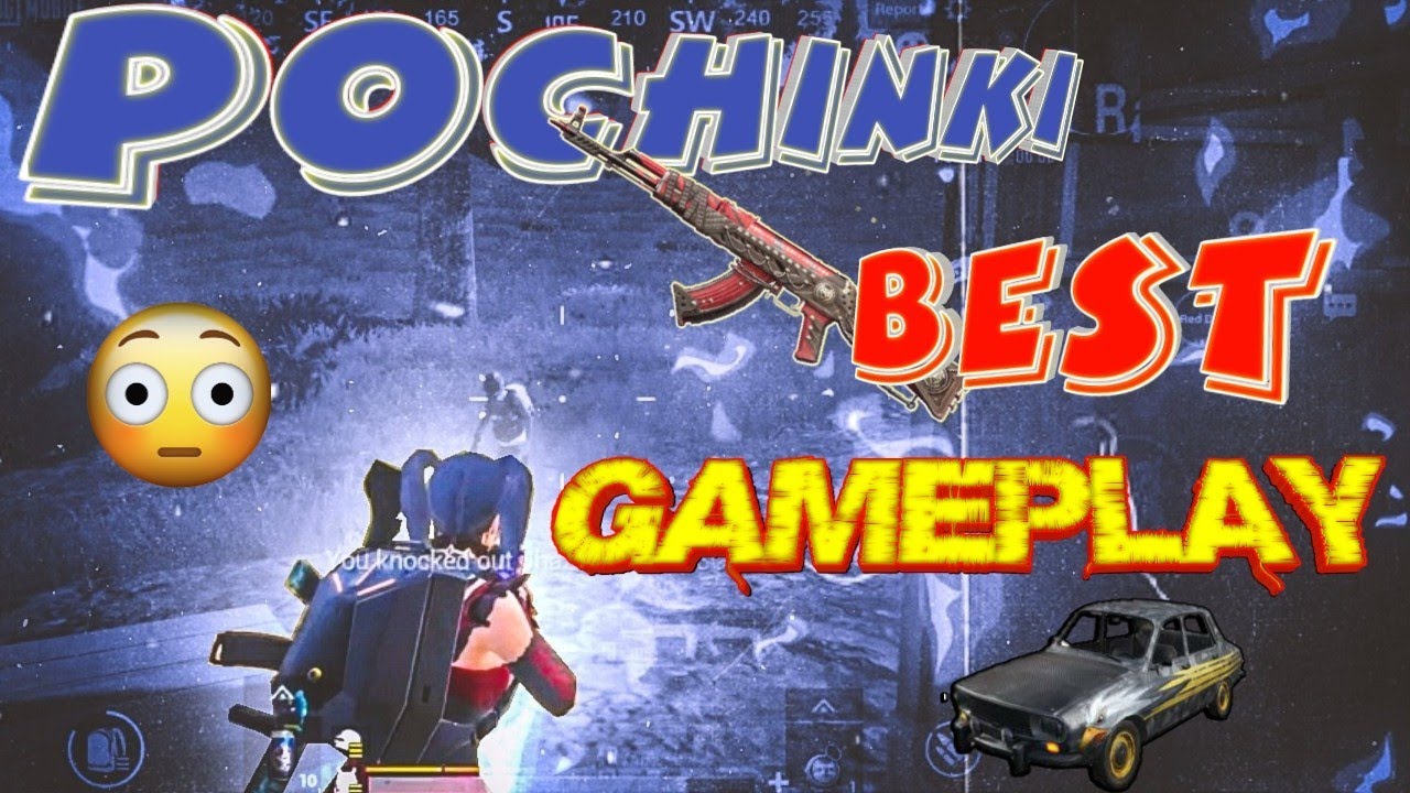 Pochinki best gameplay video||#bgmi #pubg #gameplay #gaming #pubgmobile #viral #bgmifunnymoments