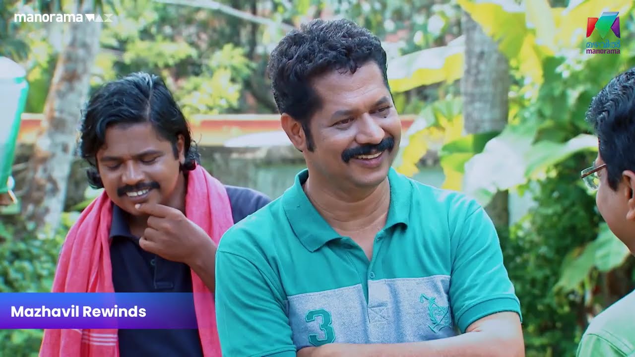 നാട്ടുകാർ കണ്ടാൽ എന്താ വിചാരിക്കുക 😂😂| Marimayam | Mazhavil Manorama