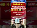 ବଦଳିଲେ IPS ଦୟାଲ ଗଙ୍ଗୱାର || Kalinga TV