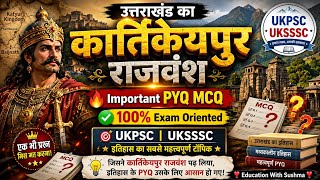 उत्तराखंड का कार्तिकेयपुर राजवंश | 70+ Important PYQ MCQ | UKPSC/UKSSSC History 2026 |