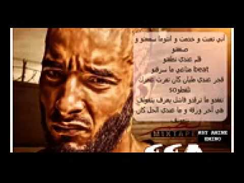 G G A Going For The Kill PAROLES MP3