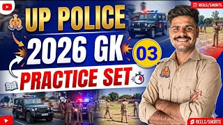 UP Police GK/GS Practice Set 2026 👮♂️ | UP Police Constable & SI GK Important Questions | Class #03