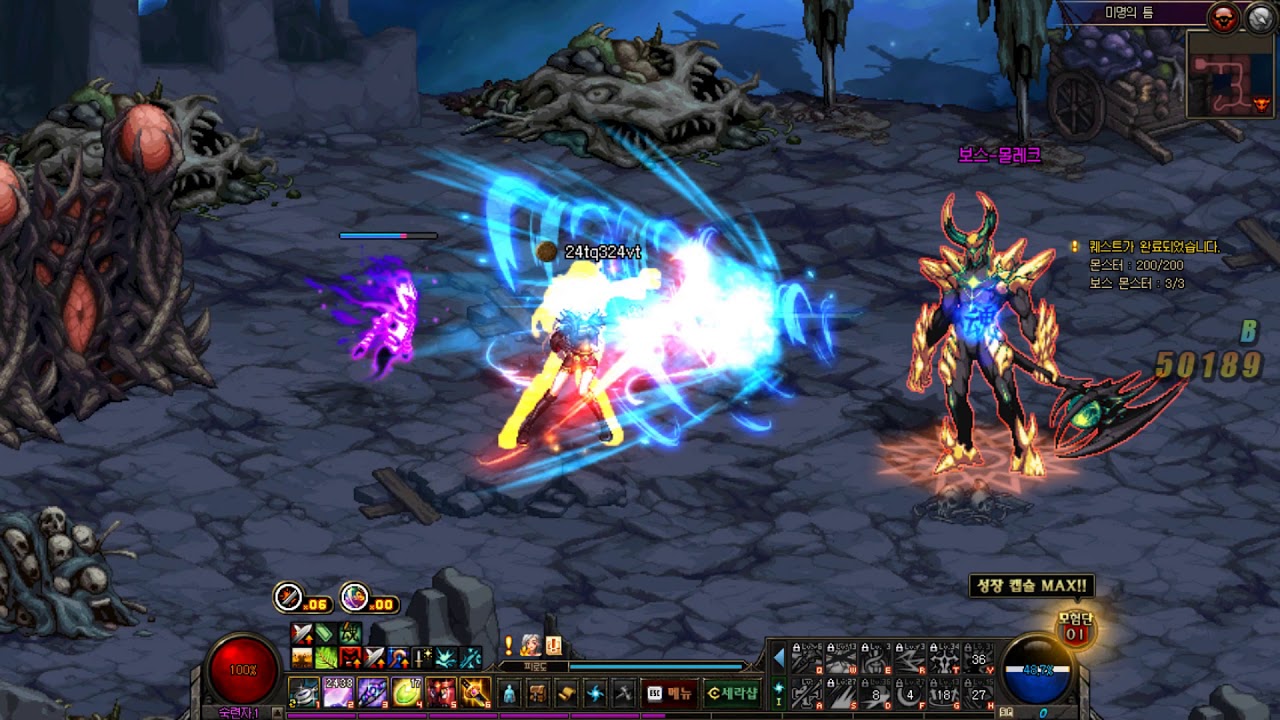 [퍼섭] 미명의 틈