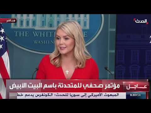 تطورات وقف إطلاق النار ومفاوضات التجارة والقرارات القضائية بشأن سياسات ترامب