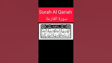 Surah Al Qariah full سورة القارعة