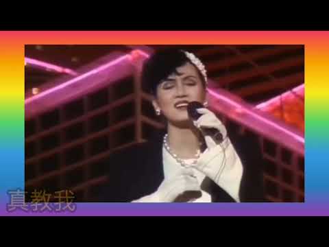 梅艷芳 茘園時光《淚的小花》詞.慎芝(邱雪梅) 曲.김영종(金英宗)(金永宗) +李潾禪(이인선)？  原曲1967
