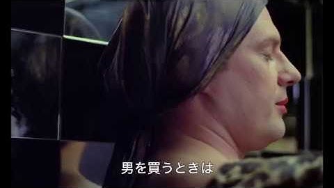 ライナー・ヴェルナー・ファスビンダー監督 映画『13回の新月のある年に』『第三世代』予告編