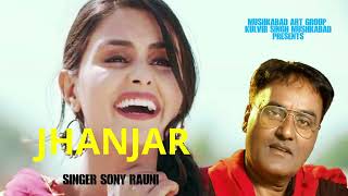 JHANJAR- Sony Rauni/ Sukhpal Sukh/Kulvir Muskabad/NEW PUNJABI SONG 