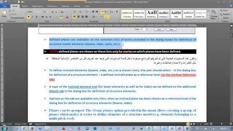 04- ASD Formwork – Part2 Definition of Basic Structure Elements - Definition of planes