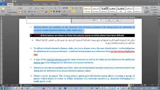 04- ASD Formwork – Part2 Definition of Basic Structure Elements - Definition of planes