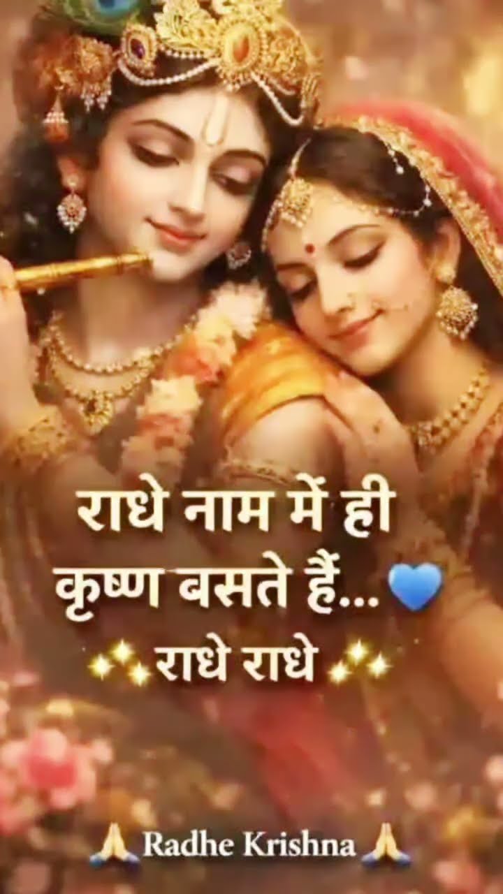 🙏🏻आध्यात्मिकता😇 - ShareChat