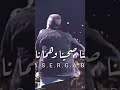 عايش من خير ابوي وانتو من خير الحريم عصام صاصا و حلقولو