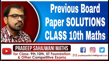 Previous Board Paper SOLUTIONS|CLASS 10th Maths|pradeepsahajwani 9,10maths youtube