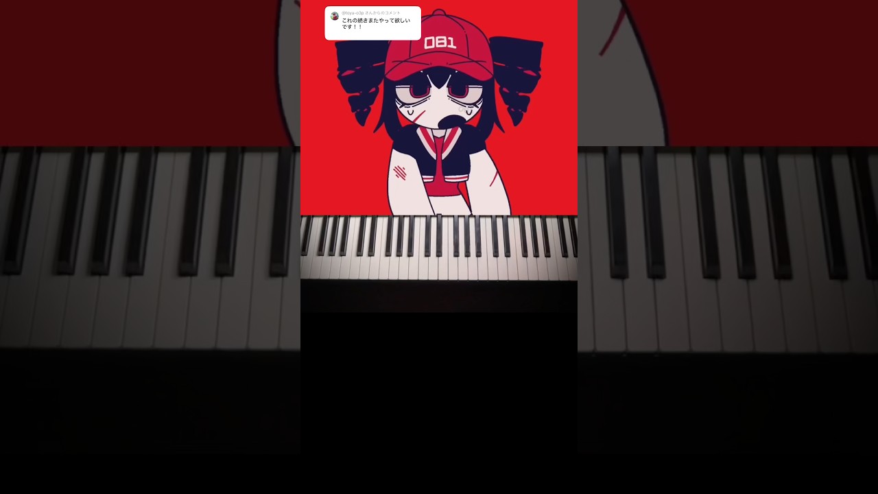 ヤラララ(サビ後続き)feat.重音テト-AnythingBecomeMoe#shorts