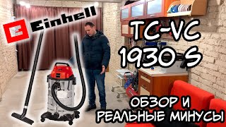 :  Einhell TC-VC 1930 S ( -      )