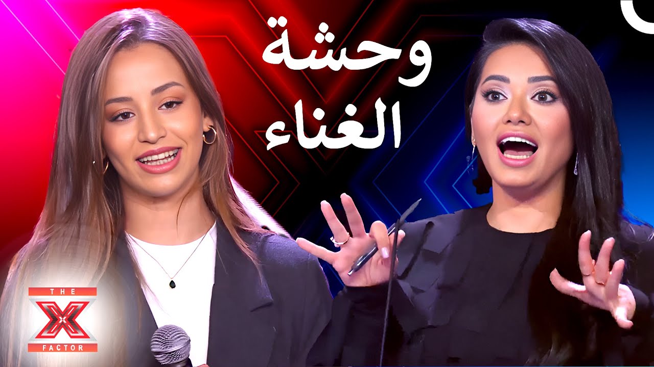 قوة وصوت خارق يصدم لجنة الحكم! - اكس فاكتور الموسم 2 الحلقة 1
