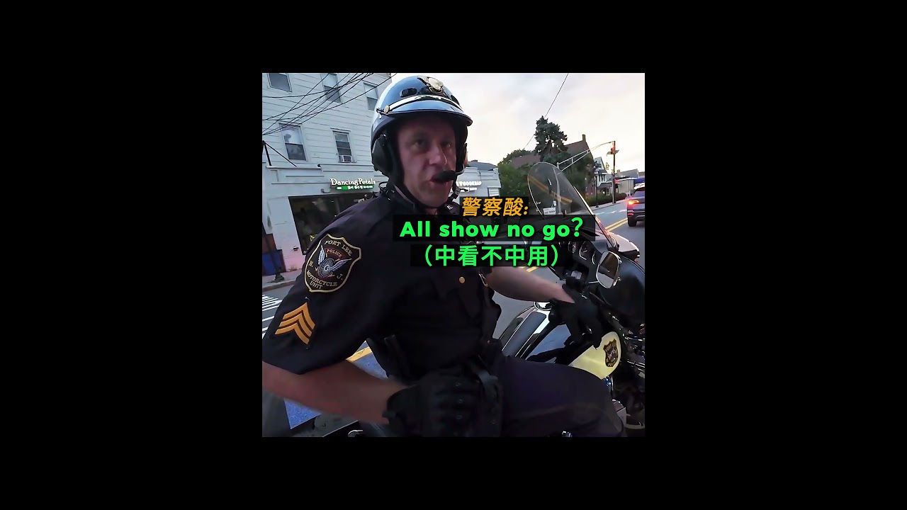 騎士被攔下 還要被“酸”🫠🫠🫠😂