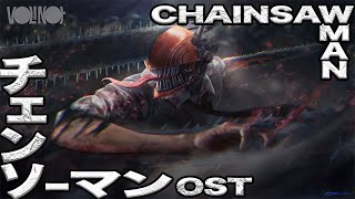 [Tearout Dubstep] Edge of Chainsaw (Vollnot Remix) [Free DL]