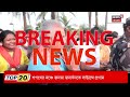 Today Breaking News | সকাল ৯-টার বড় খবর | CM Suvendu Adhikari | BJP Oath Ceremony| Amit Shah