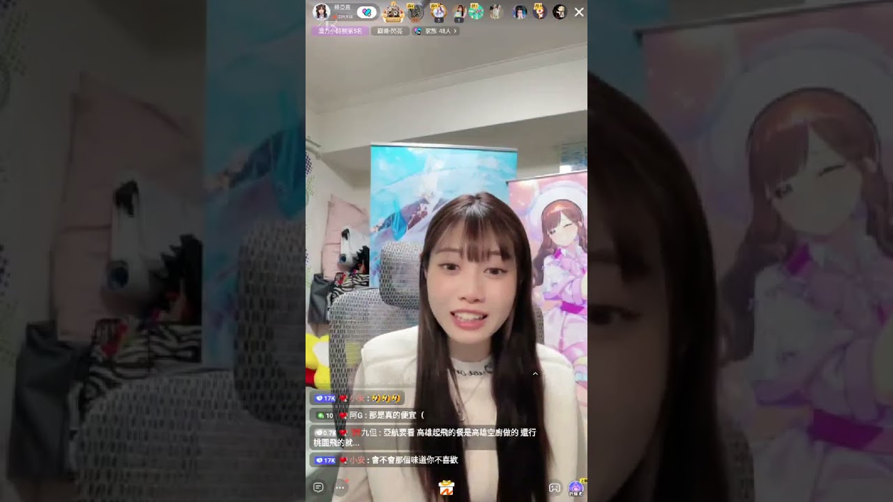 260116 AKB48 Team TP 蔡亞恩 (含留言)