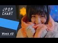 J-POP CHART | J-POP ORICON | Week 49 - Top 50