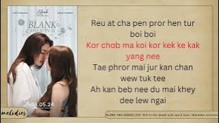 FILL IN THE BLANK WITH WORD LOVE 'Blank the Series OST' Karaoke Version with easy Lyrics