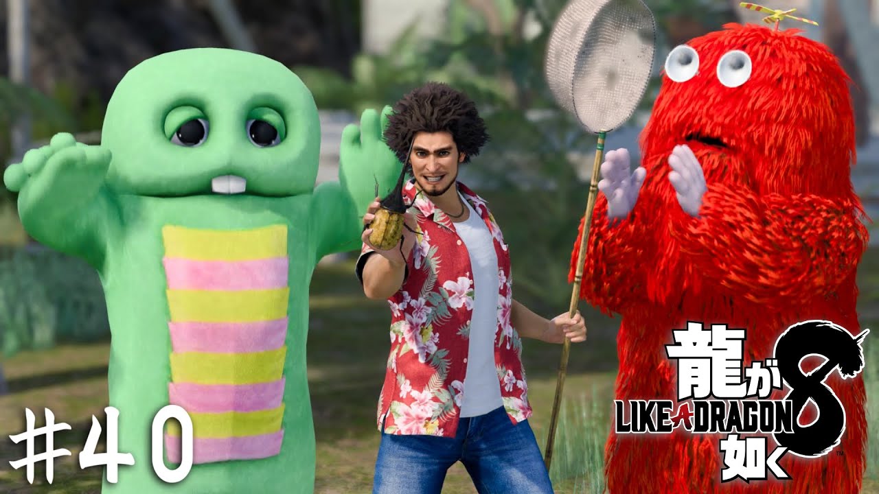 なんとガチャピンさんとムックさんはテレビ局にコネがあるんだ！【龍が如く８】＃４０