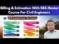 Billing & Estimation Engineer Course | Learn BBS | BOQ | Drawing Reading | SOR | Billing Work