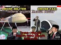 Malaysia🇲🇾reaction to➡️8 drone berteknologi canggih🔥buatan anak bangsa indonesia🇮🇩