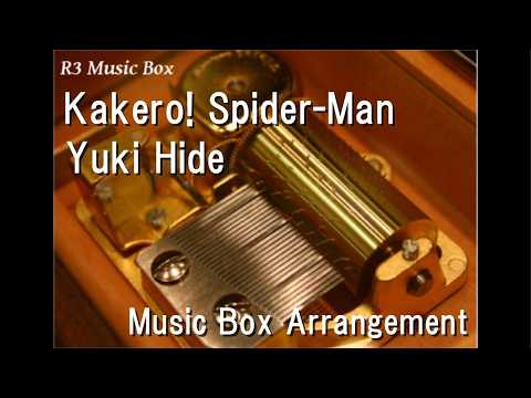 Kakero! Spider-Man/Yuki Hide [Music Box] (Japanese Television Series "Toei Spider-Man" OP)