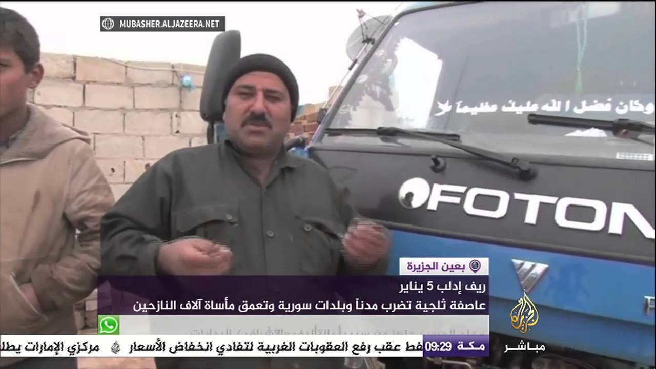 ظروف إنسانية صعبة يعيشها الأهالي مع نقص المحروقات والمساعدات بريف إدلب