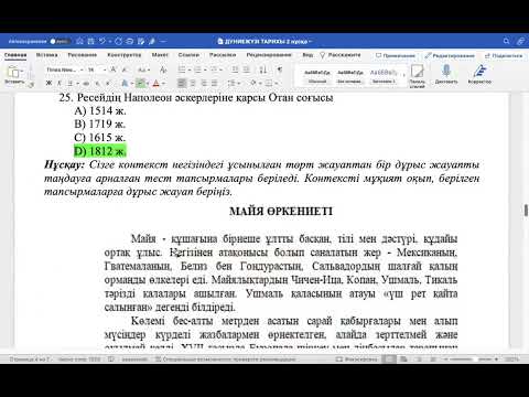 Бейне: Рузвельт аралына арналған нұсқаулық: сапарыңызды жоспарлау