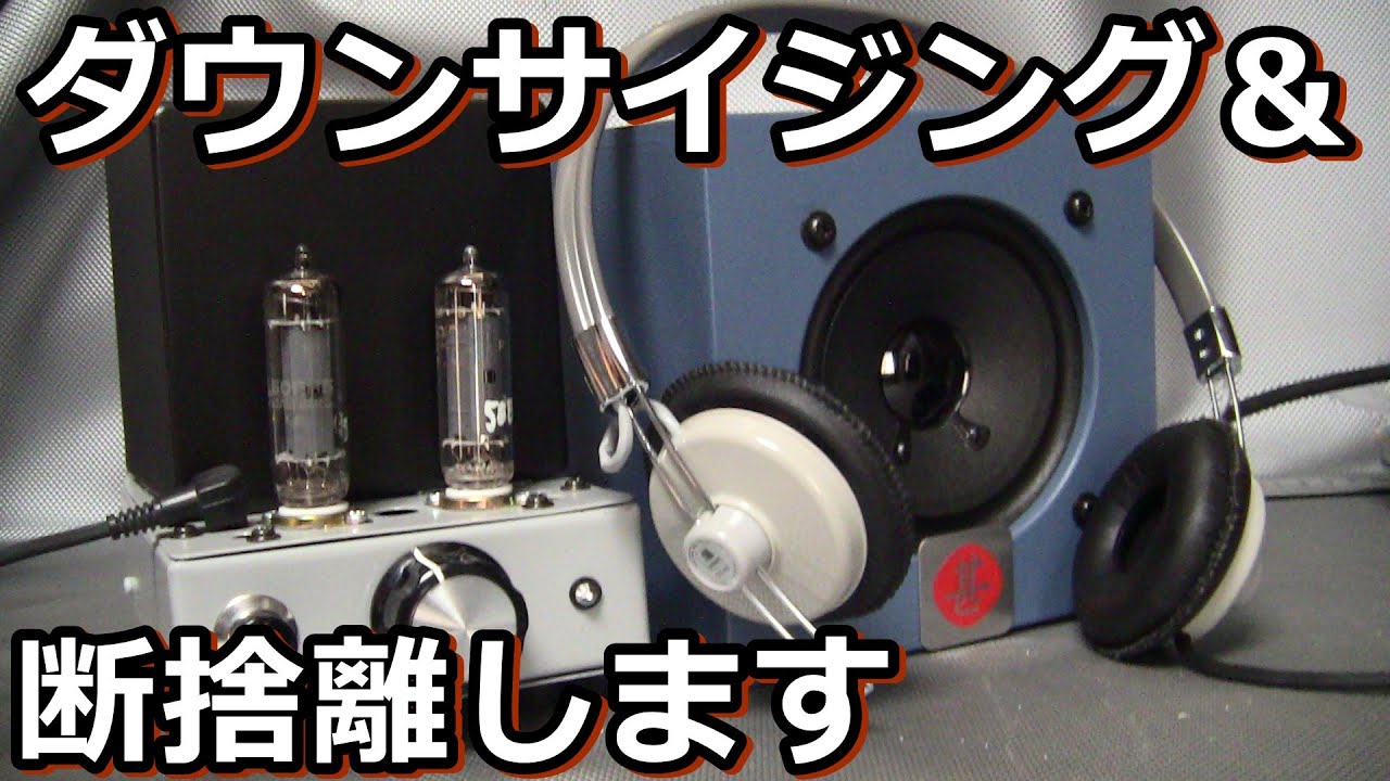 What happens to your audio and radio equipment when you die? - YouTube