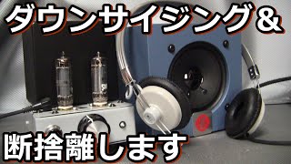 What happens to your audio and radio equipment when you die? - YouTube