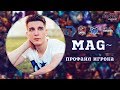 История Mag~ тренера Navi из Dota 2
