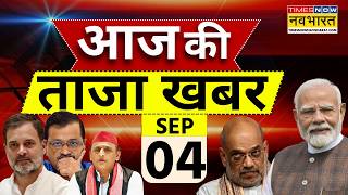 Aaj Ki Taaza Khabar LIVE: 04 September 2026 | Janmashtami 2026 | Vrindavan | Rahul Gandhi | PM Modi screenshot 5