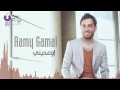Ramy Gamal Ew Ediny رامي جمال إوعديني 
