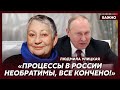 Улицкая о том, антисемит ли Путин