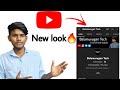 Youtube new updateyoutube new looktamil  balamurugan tech