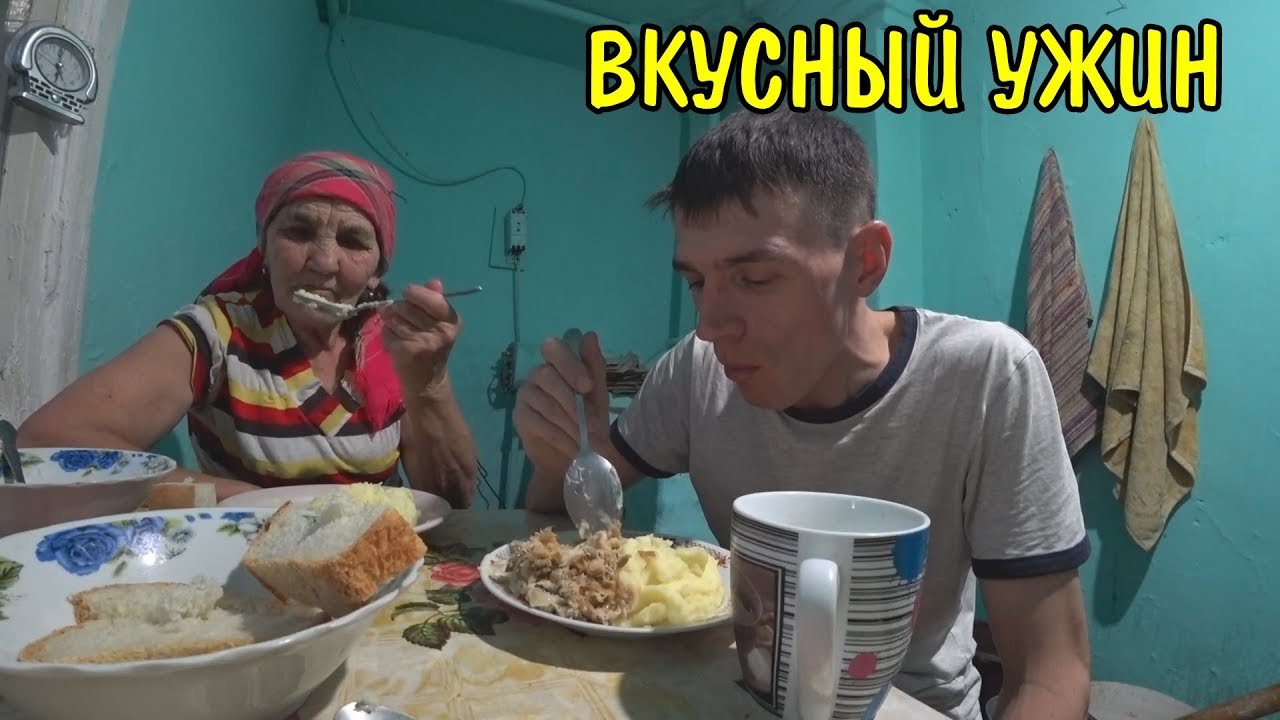 У бабушки в деревне