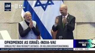 Hoe Israël, India en de VAE steeds nauwer samenwerken op veiligheidsgebied