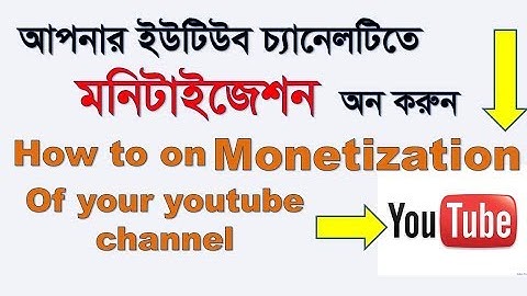 How to Enable Monetization on youtube channel. How to Monetize YouTube channel bangla tutorial.