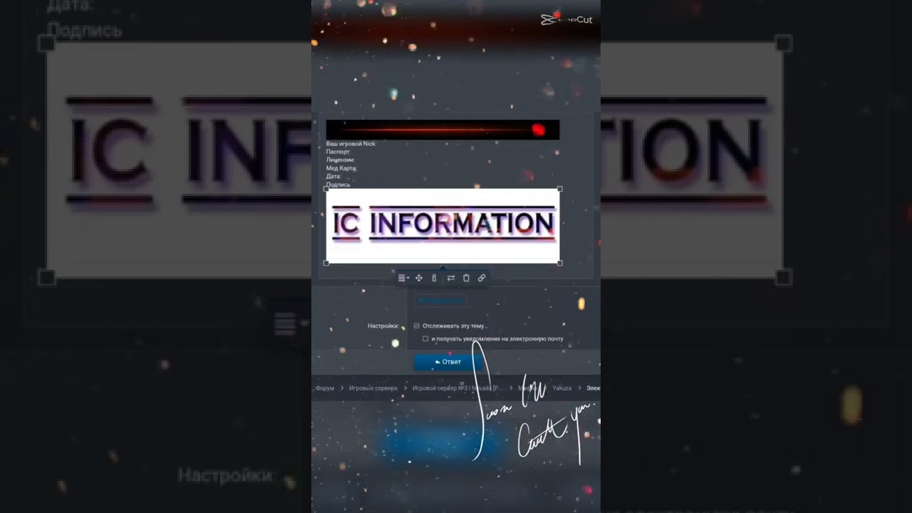 как оформить тему на форуме проекта Online Rp - YouTube