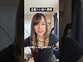 お毛毛様問題どうしてる？ #筋トレ #脱毛