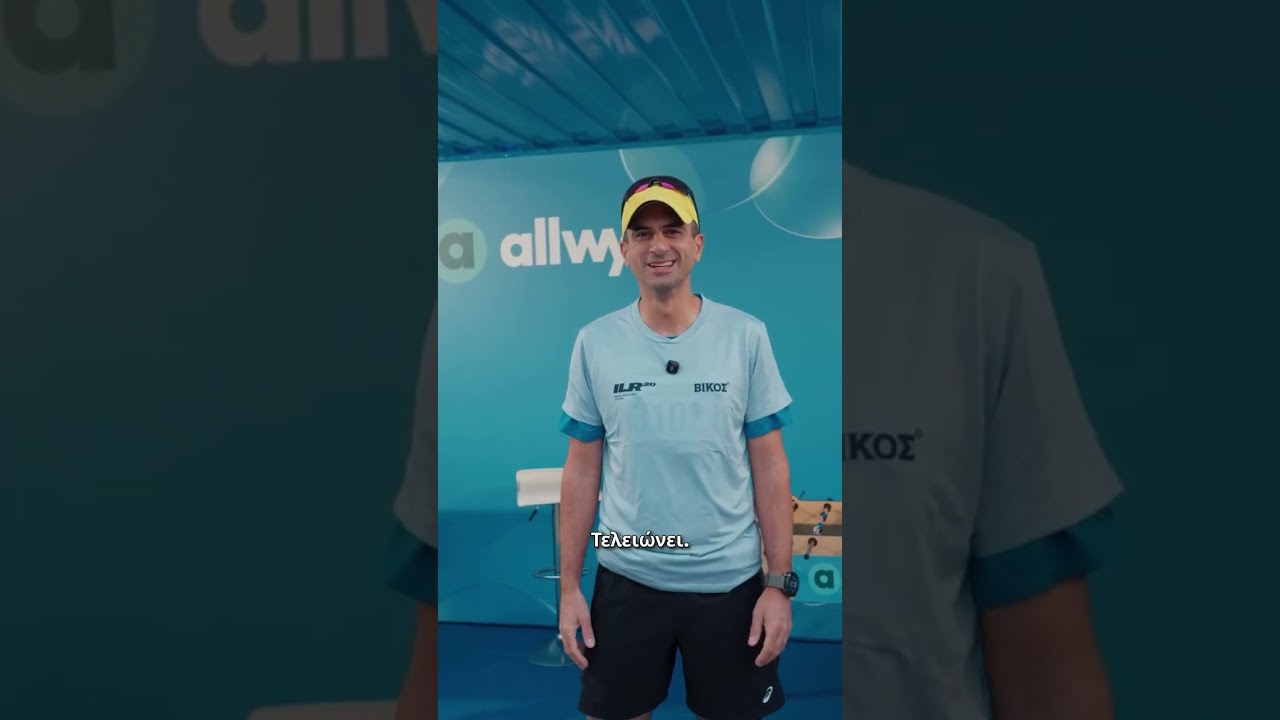 20 χρόνια Ioannina Lake Run: Τα Ιωάννινα έγιναν ξανά σημείο συνάντησης για χιλιάδες δρομείς!