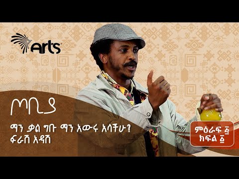 ቪዲዮ: Cystinuria የት ነው የሚገኘው?