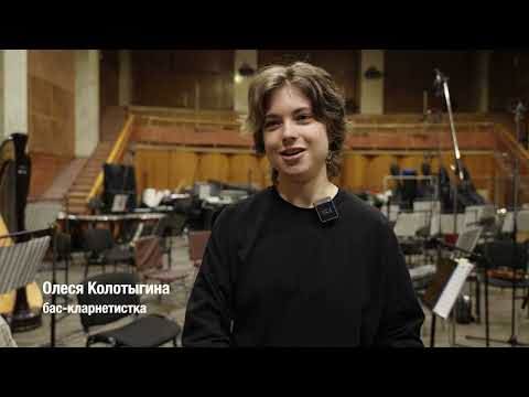 LRK Trio - Документальный фильм о создании альбома LRK Orchestra