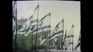 Hatikvah/התקווה (IBA/IPBC)