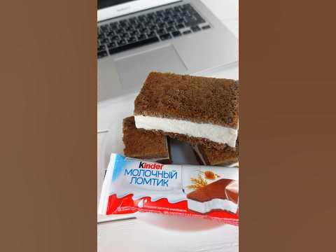ПП-БАТОНЧИКИ «КИНДЕР МОЛОЧНЫЙ ЛОМТИК» 🍫 Рецепт в комментариях! - YouTube